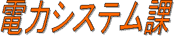 d̓VXe
