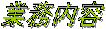Ɩe