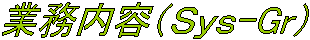 Ɩeir-Grj